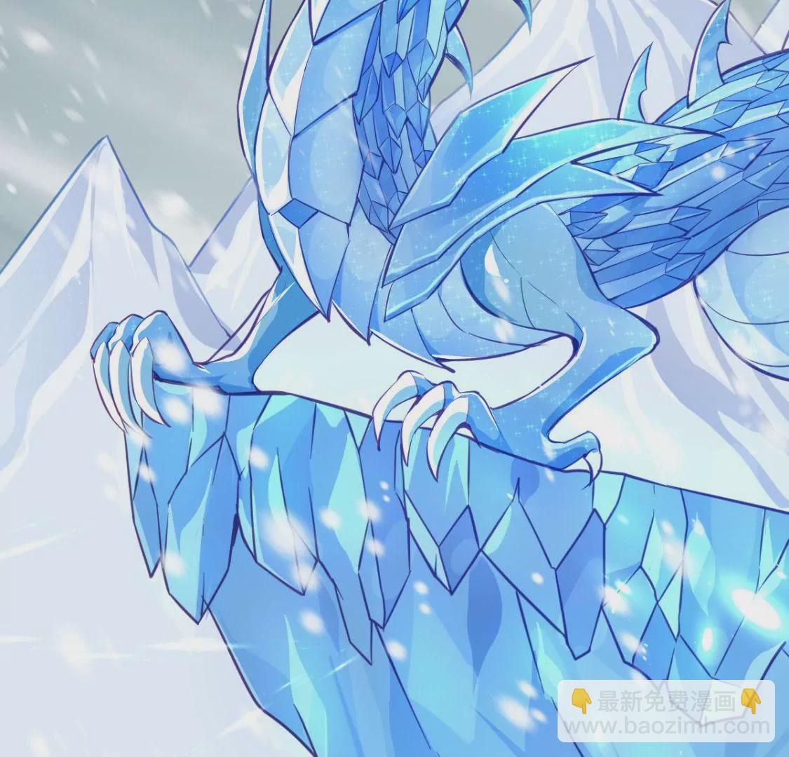 《在玄幻世界变成了一棵草？》第008话巨龙来了 第20页
