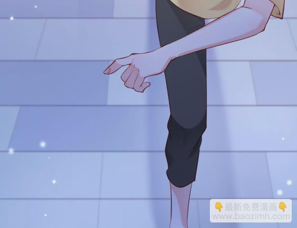 《在玄幻世界变成了一棵草？》第008话巨龙来了 第32页