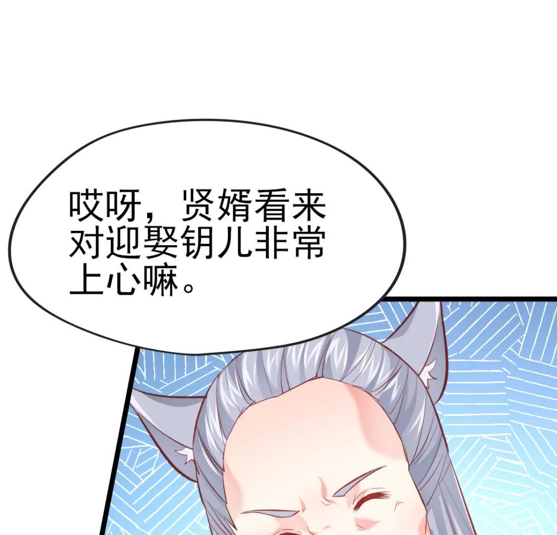 《在玄幻世界变成了一棵草？》第008话巨龙来了 第9页