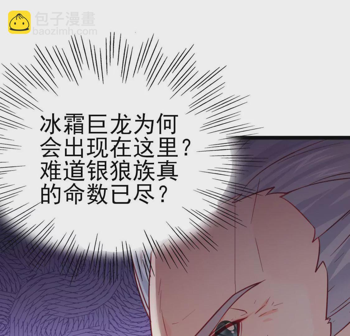 《在玄幻世界变成了一棵草？》第009话 一场戏 第13页