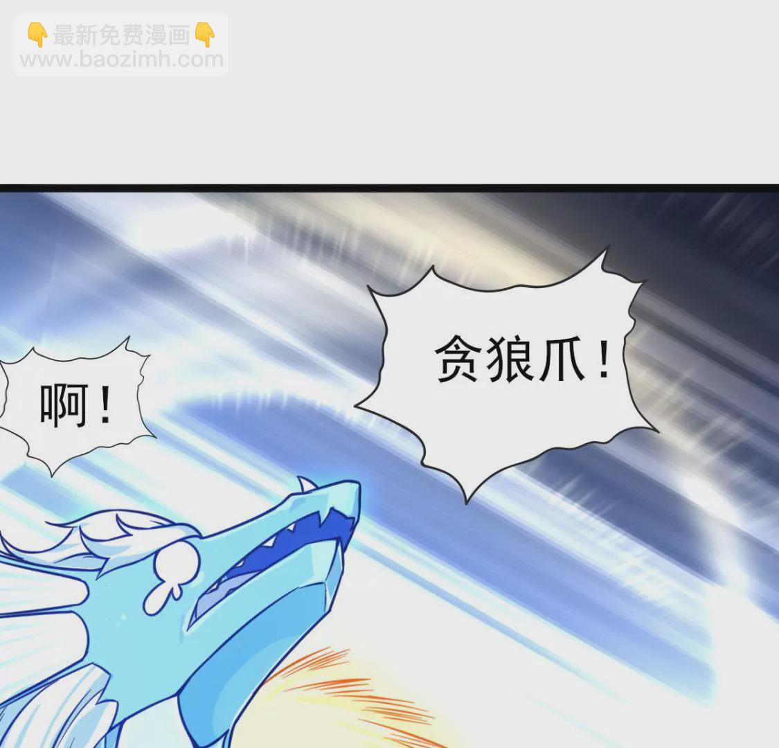 《在玄幻世界变成了一棵草？》第009话 一场戏 第15页