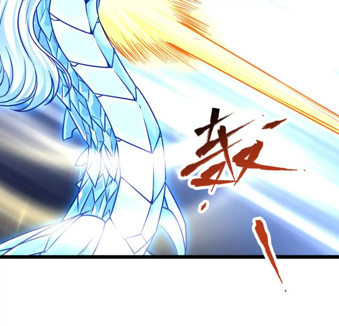 《在玄幻世界变成了一棵草？》第009话 一场戏 第16页