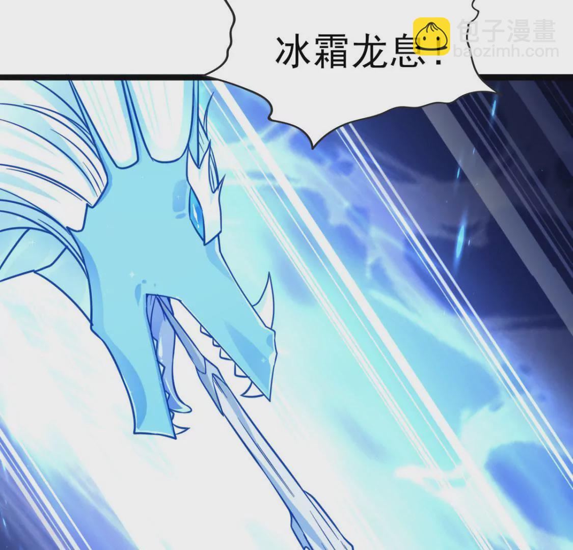 《在玄幻世界变成了一棵草？》第009话 一场戏 第27页