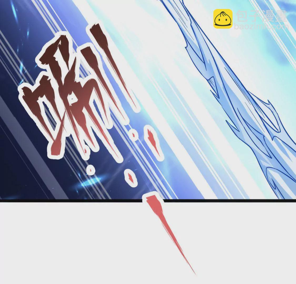 《在玄幻世界变成了一棵草？》第009话 一场戏 第28页