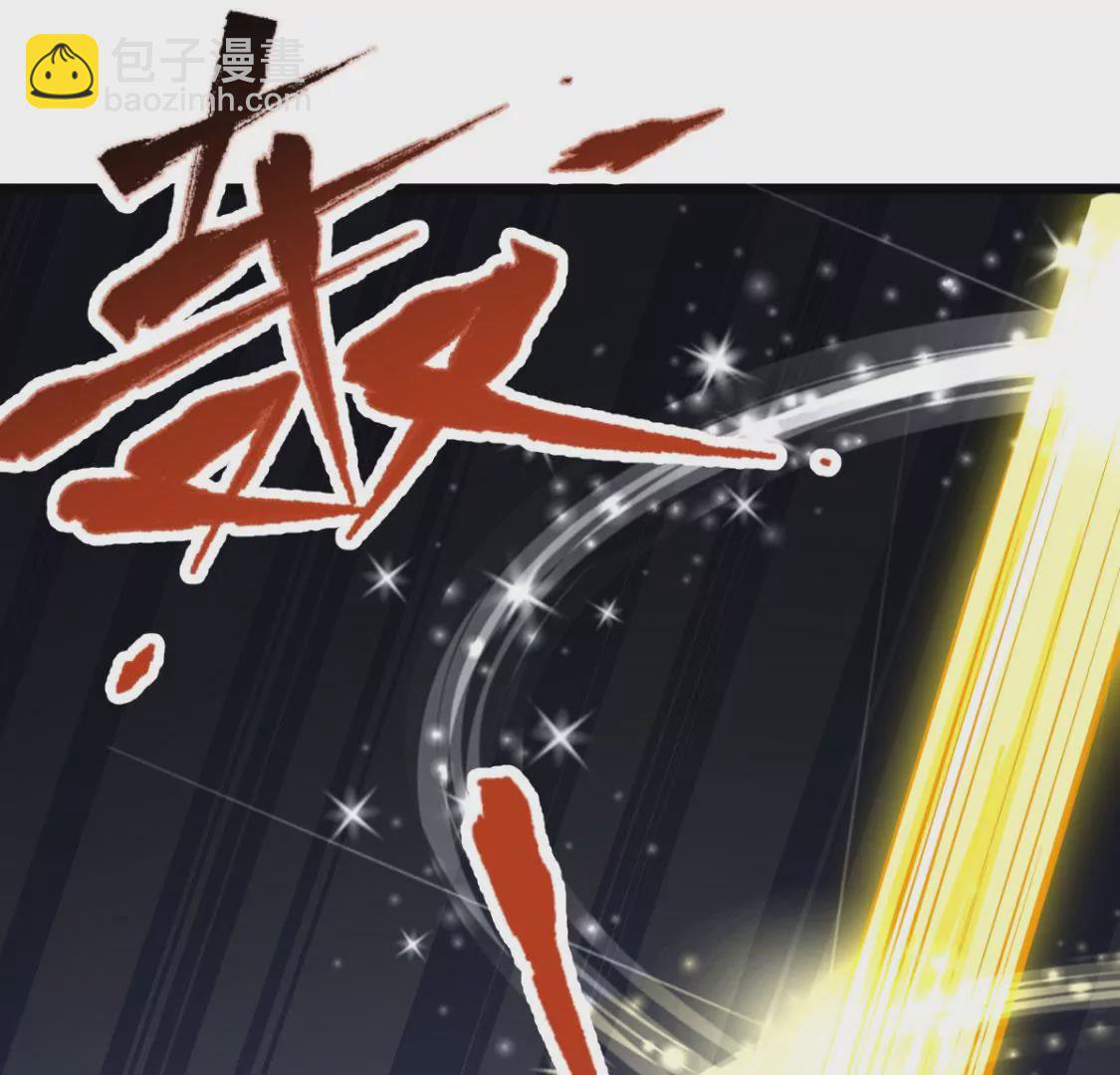 《在玄幻世界变成了一棵草？》第009话 一场戏 第35页