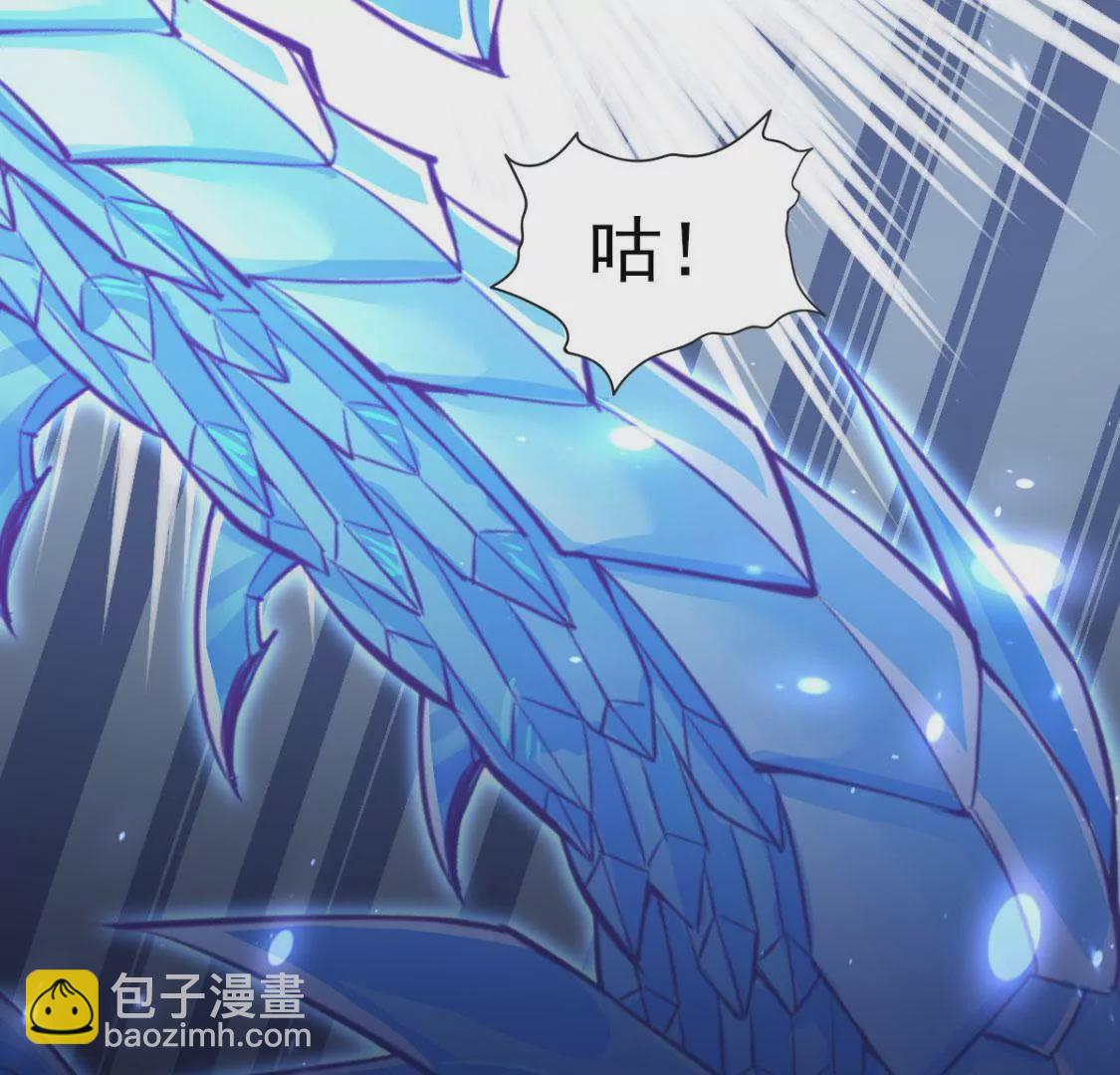 《在玄幻世界变成了一棵草？》第009话 一场戏 第38页