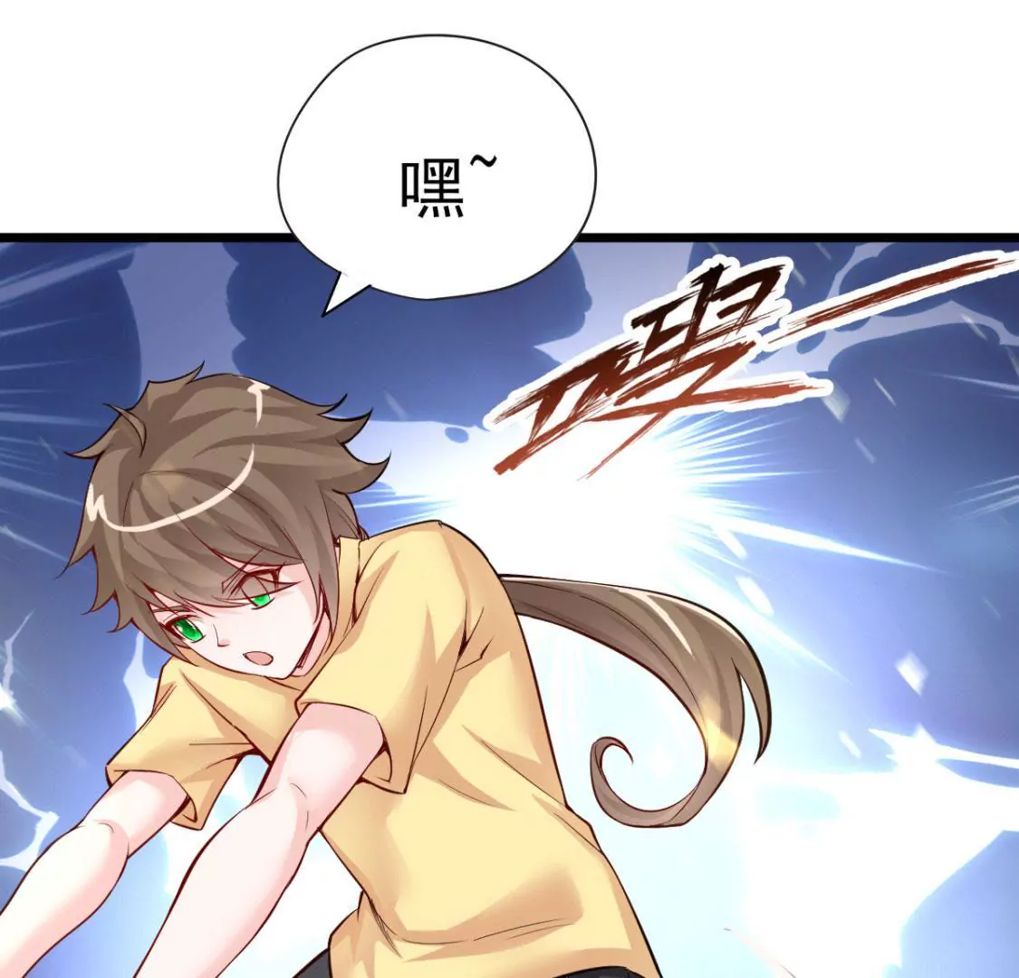 《在玄幻世界变成了一棵草？》第009话 一场戏 第40页