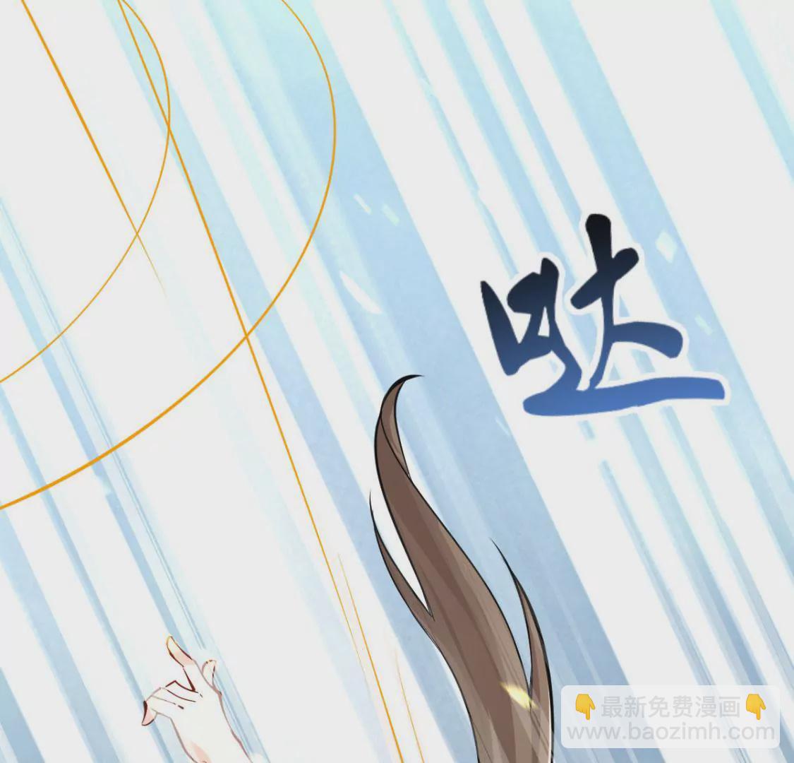 《在玄幻世界变成了一棵草？》第009话 一场戏 第43页