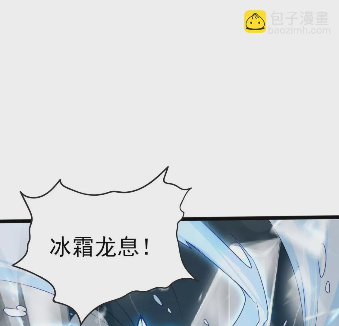 《在玄幻世界变成了一棵草？》第009话 一场戏 第9页