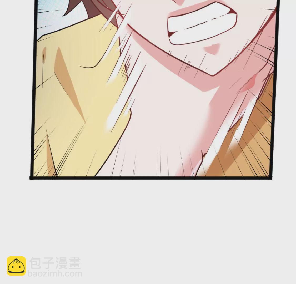 《在玄幻世界变成了一棵草？》第011话 目标境界提升 第10页