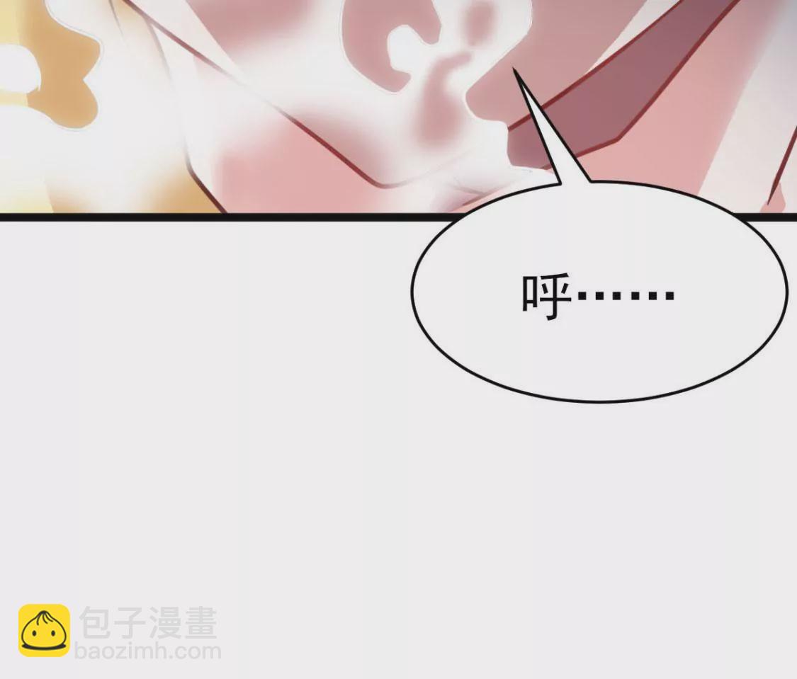 《在玄幻世界变成了一棵草？》第011话 目标境界提升 第19页