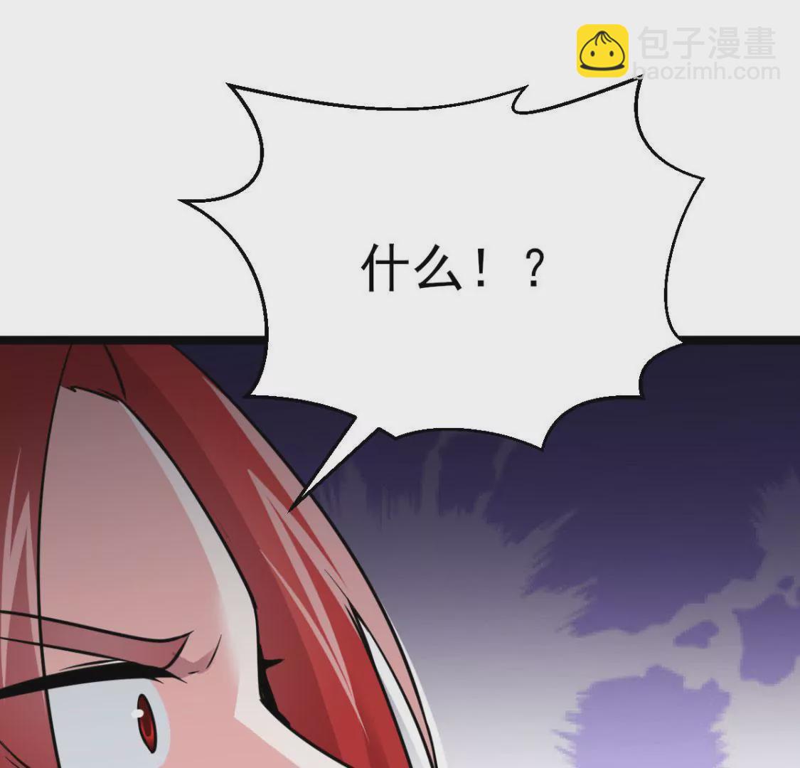 《在玄幻世界变成了一棵草？》第011话 目标境界提升 第20页