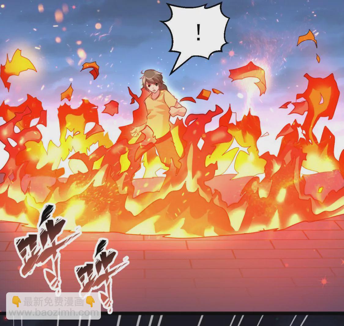《在玄幻世界变成了一棵草？》第011话 目标境界提升 第39页
