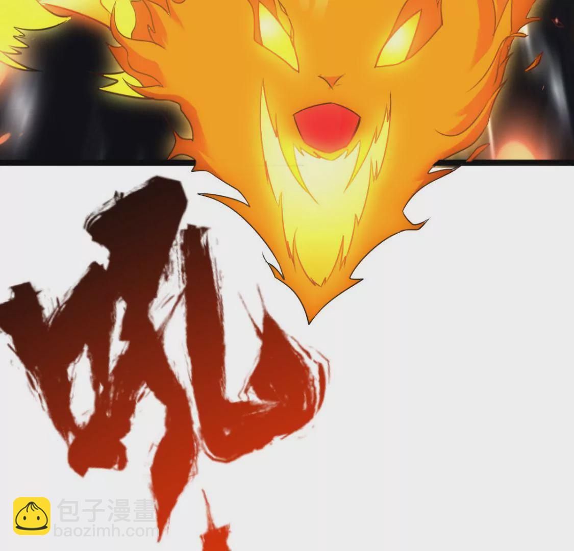 《在玄幻世界变成了一棵草？》第011话 目标境界提升 第47页