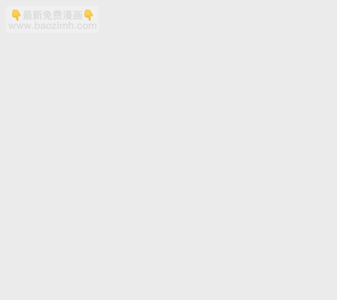 《在玄幻世界变成了一棵草？》第011话 目标境界提升 第49页