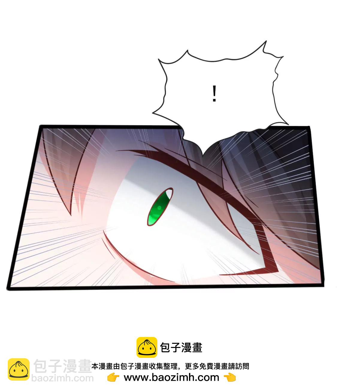 《在玄幻世界变成了一棵草？》第011话 目标境界提升 第50页