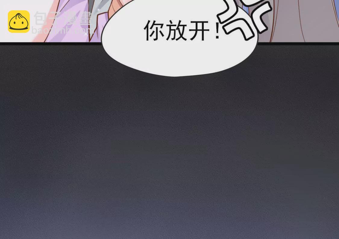 《在玄幻世界变成了一棵草？》第010话 比武招亲 第19页