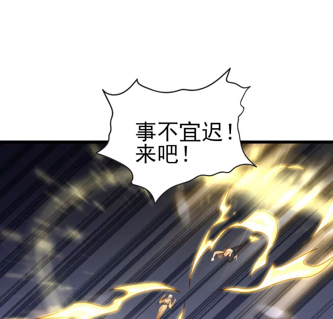 《在玄幻世界变成了一棵草？》第010话 比武招亲 第34页