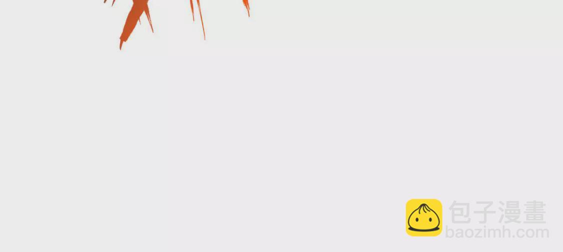 《在玄幻世界变成了一棵草？》第010话 比武招亲 第36页