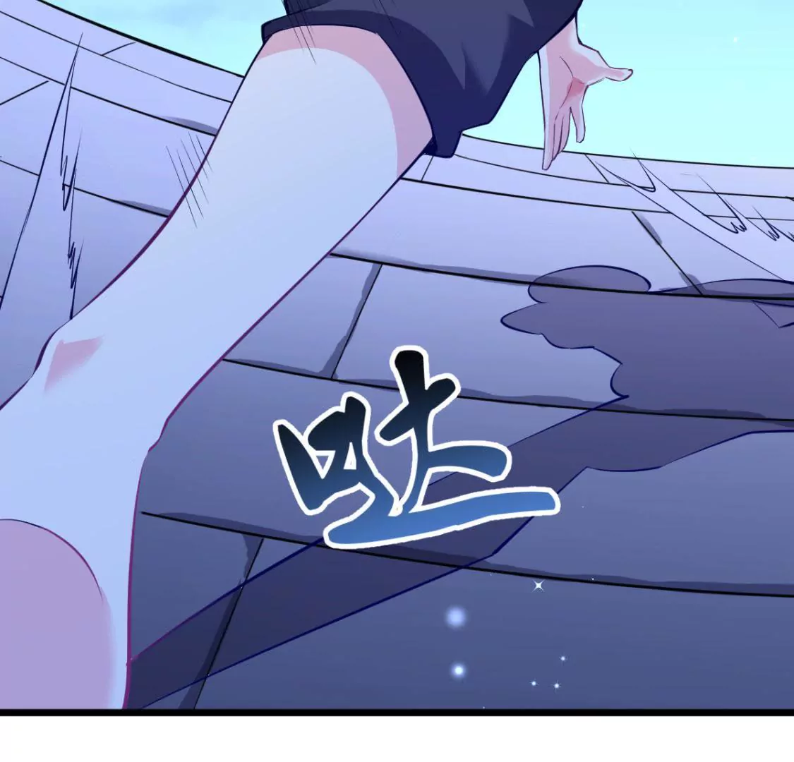 《在玄幻世界变成了一棵草？》第010话 比武招亲 第44页