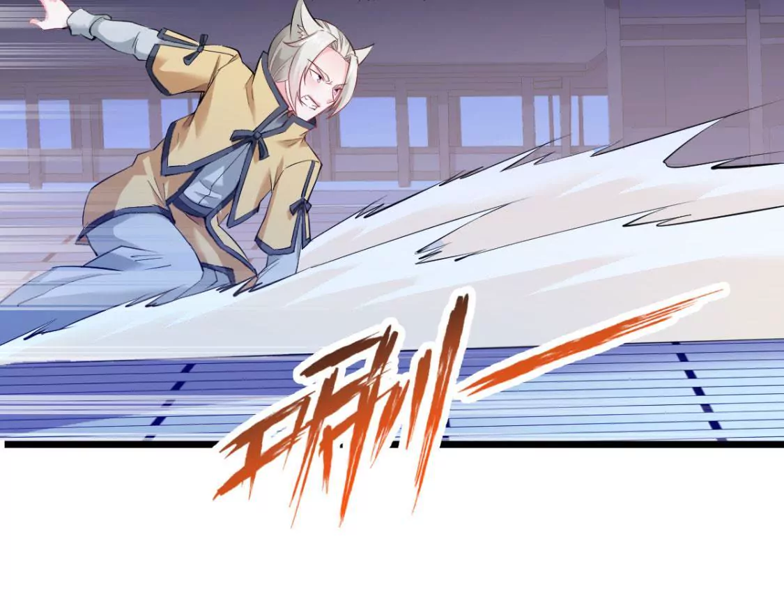 《在玄幻世界变成了一棵草？》第010话 比武招亲 第47页