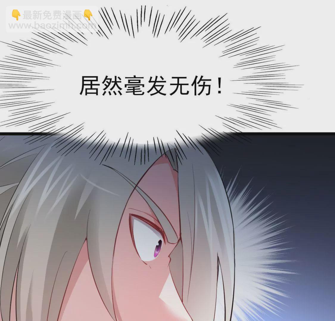 《在玄幻世界变成了一棵草？》第010话 比武招亲 第48页