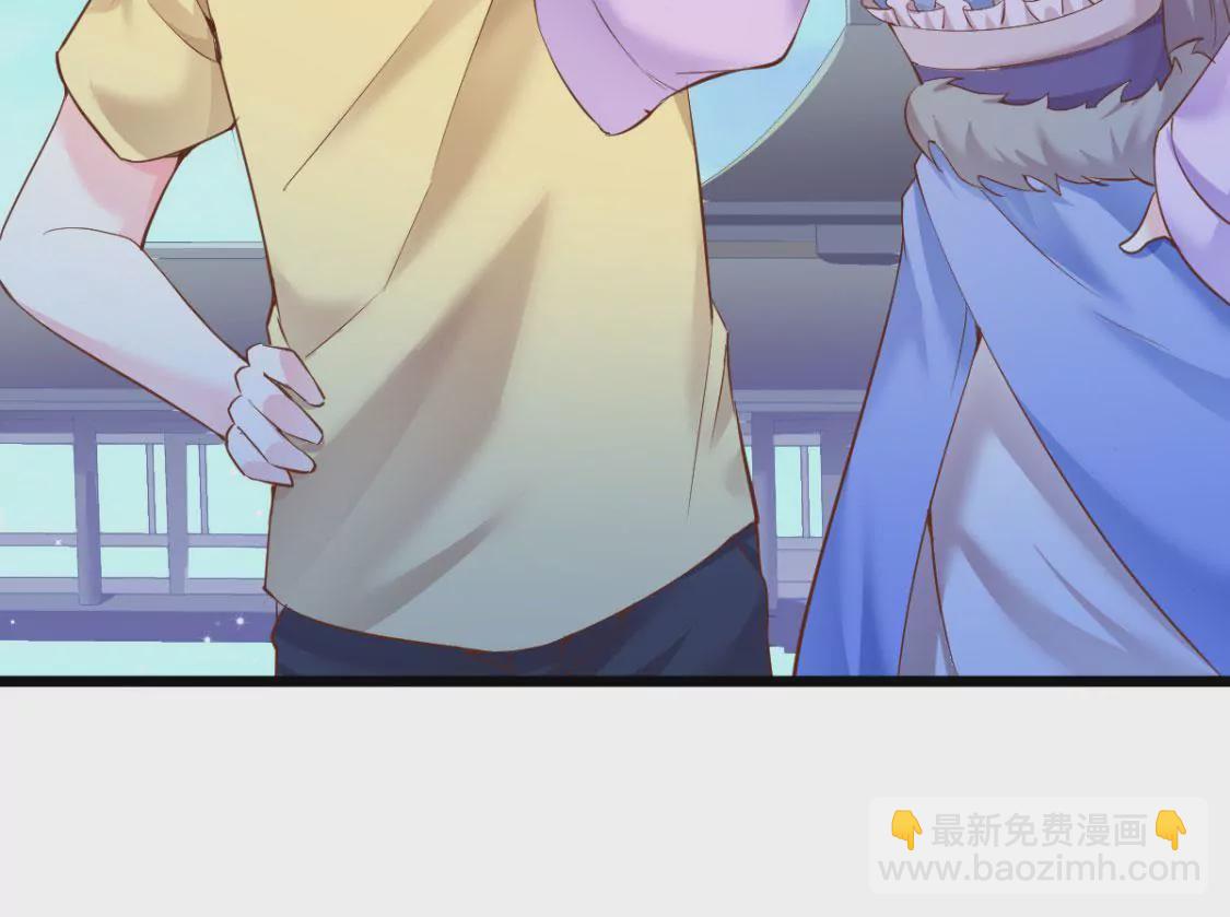 《在玄幻世界变成了一棵草？》第010话 比武招亲 第5页