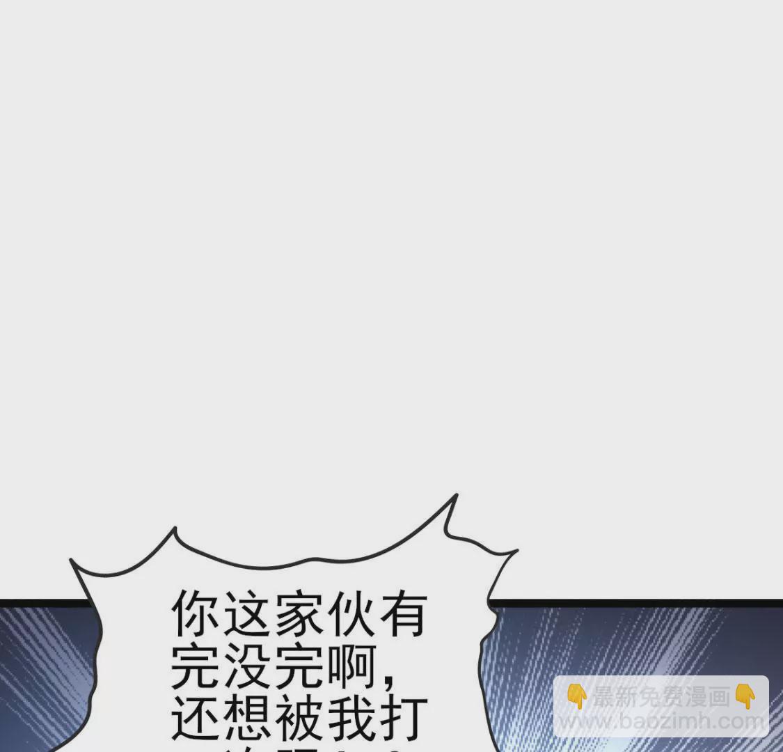 《在玄幻世界变成了一棵草？》第012话 就地洞房？ 第13页