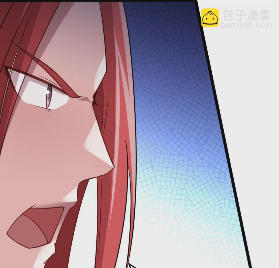 《在玄幻世界变成了一棵草？》第012话 就地洞房？ 第25页