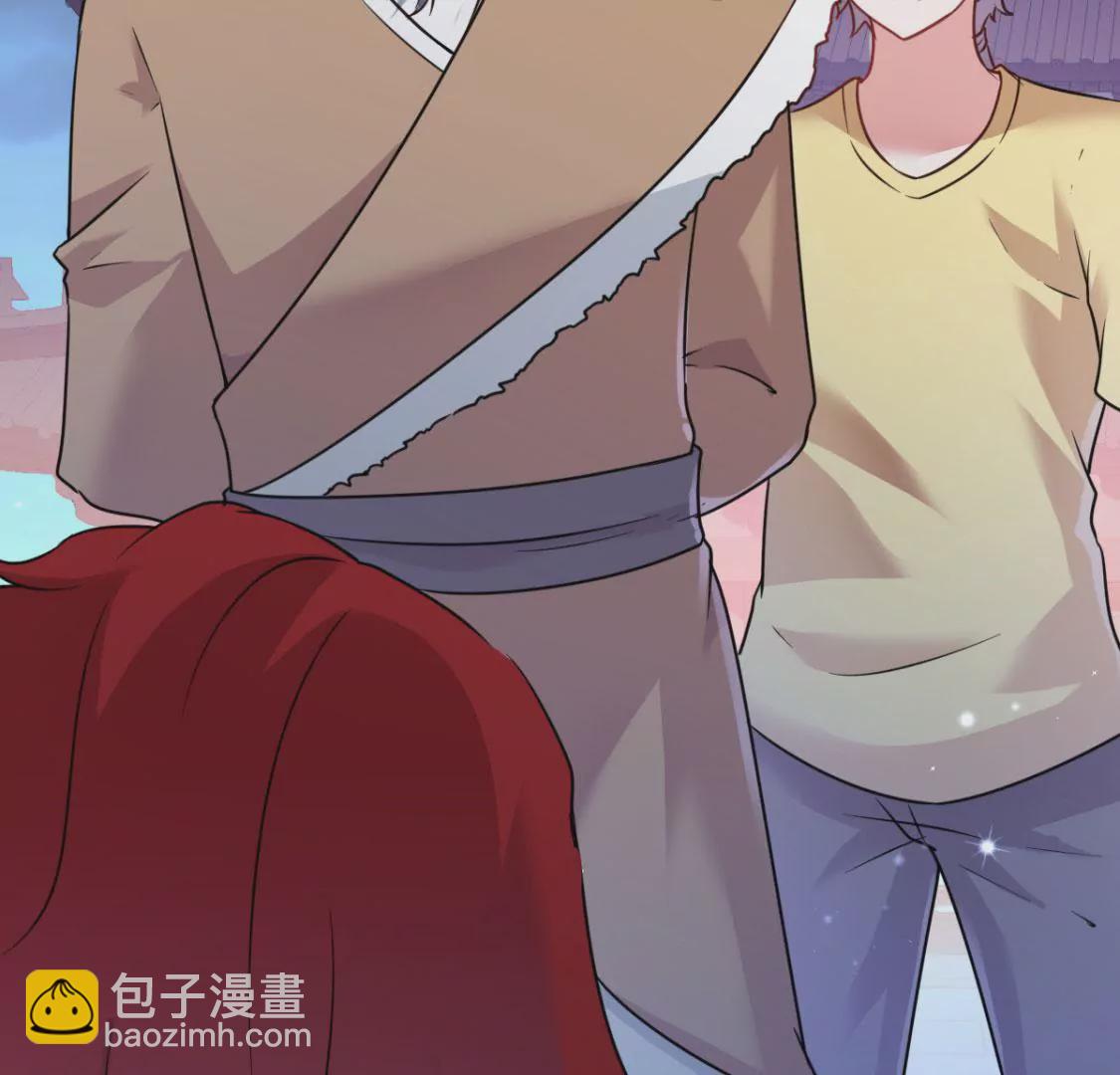 《在玄幻世界变成了一棵草？》第012话 就地洞房？ 第4页