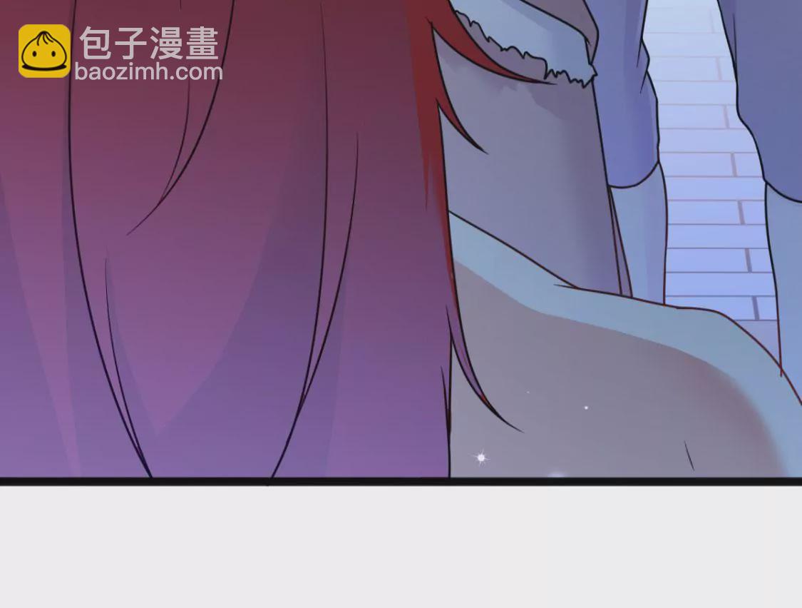《在玄幻世界变成了一棵草？》第012话 就地洞房？ 第5页