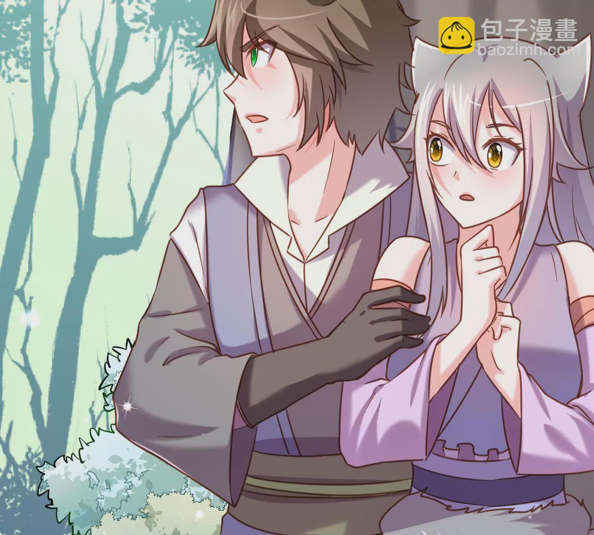 《在玄幻世界变成了一棵草？》第014话 人族之光 第10页