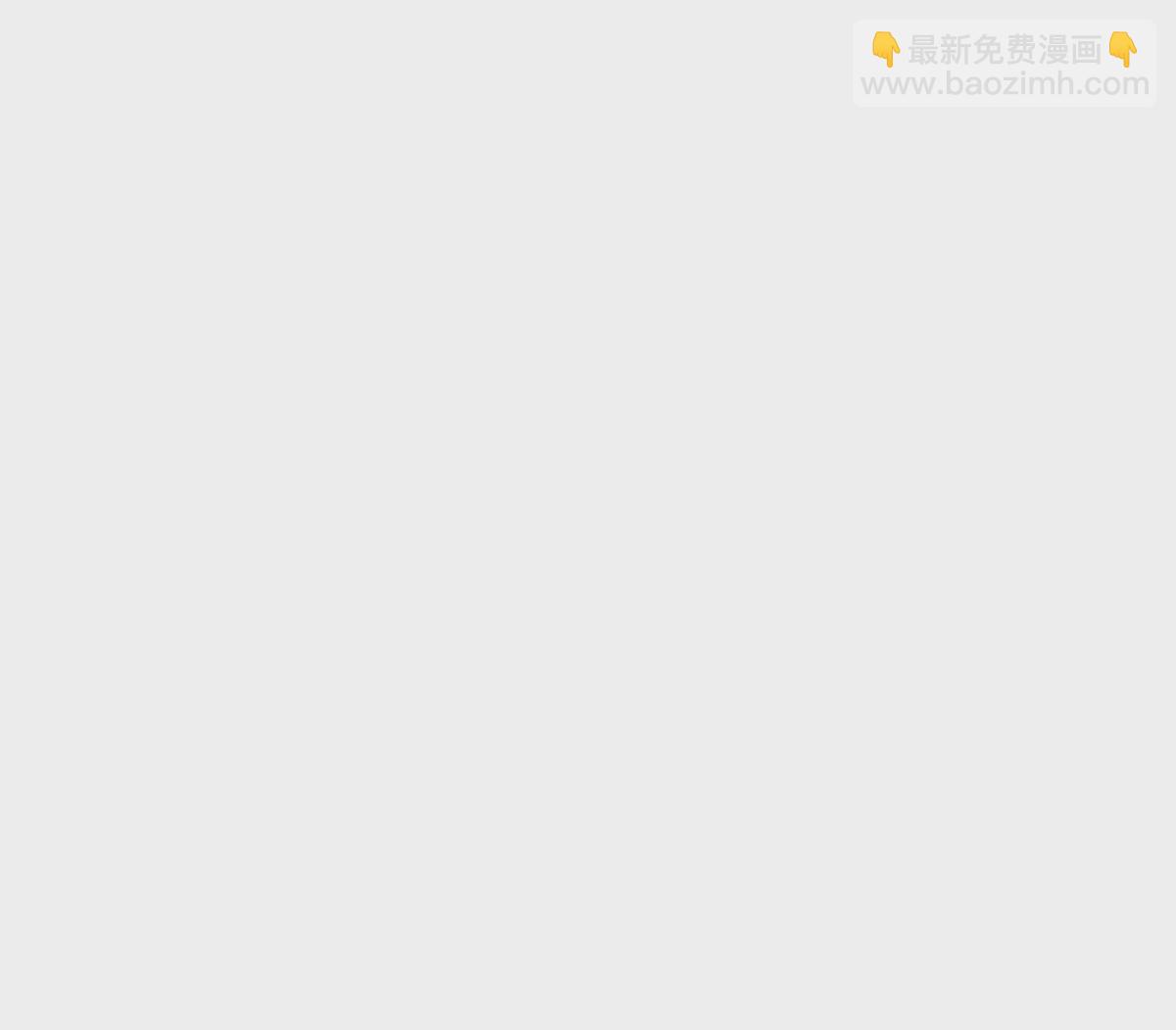 《在玄幻世界变成了一棵草？》第014话 人族之光 第13页