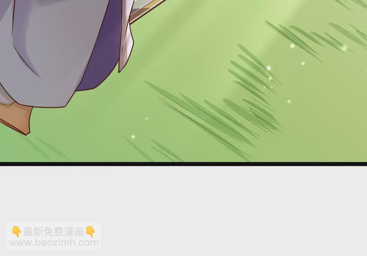 《在玄幻世界变成了一棵草？》第014话 人族之光 第26页