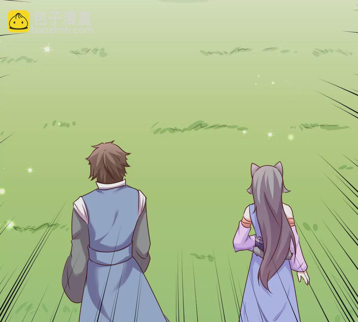 《在玄幻世界变成了一棵草？》第014话 人族之光 第32页
