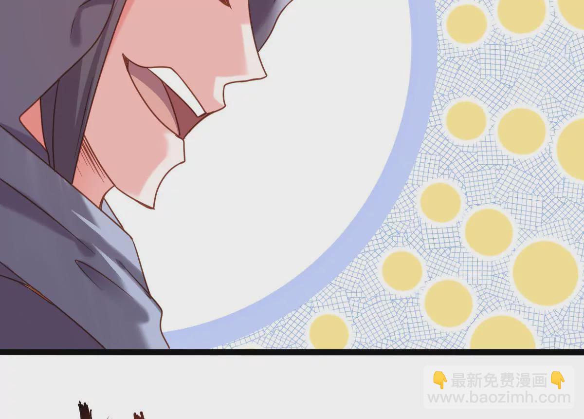 《在玄幻世界变成了一棵草？》第014话 人族之光 第42页