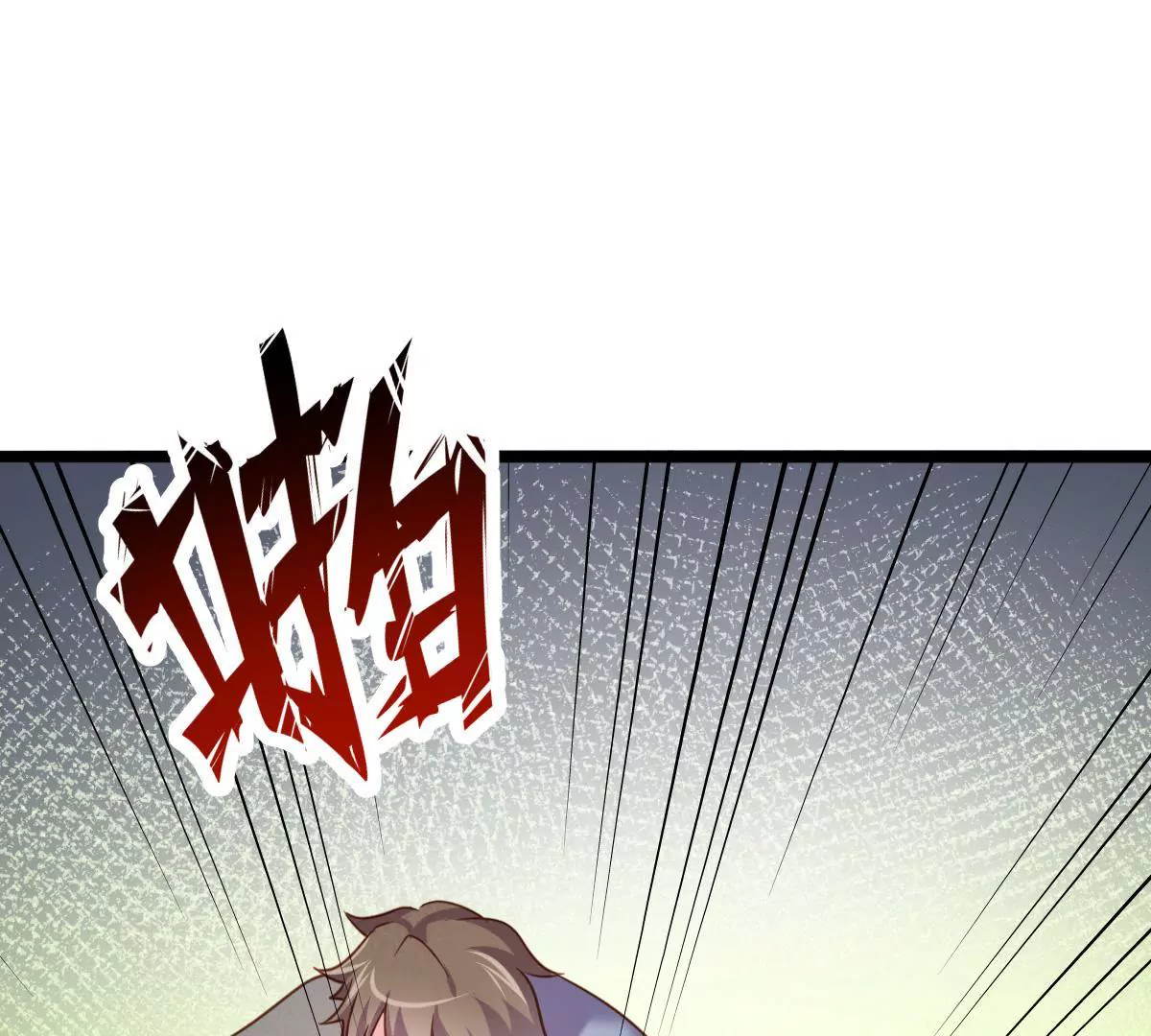 《在玄幻世界变成了一棵草？》第014话 人族之光 第48页