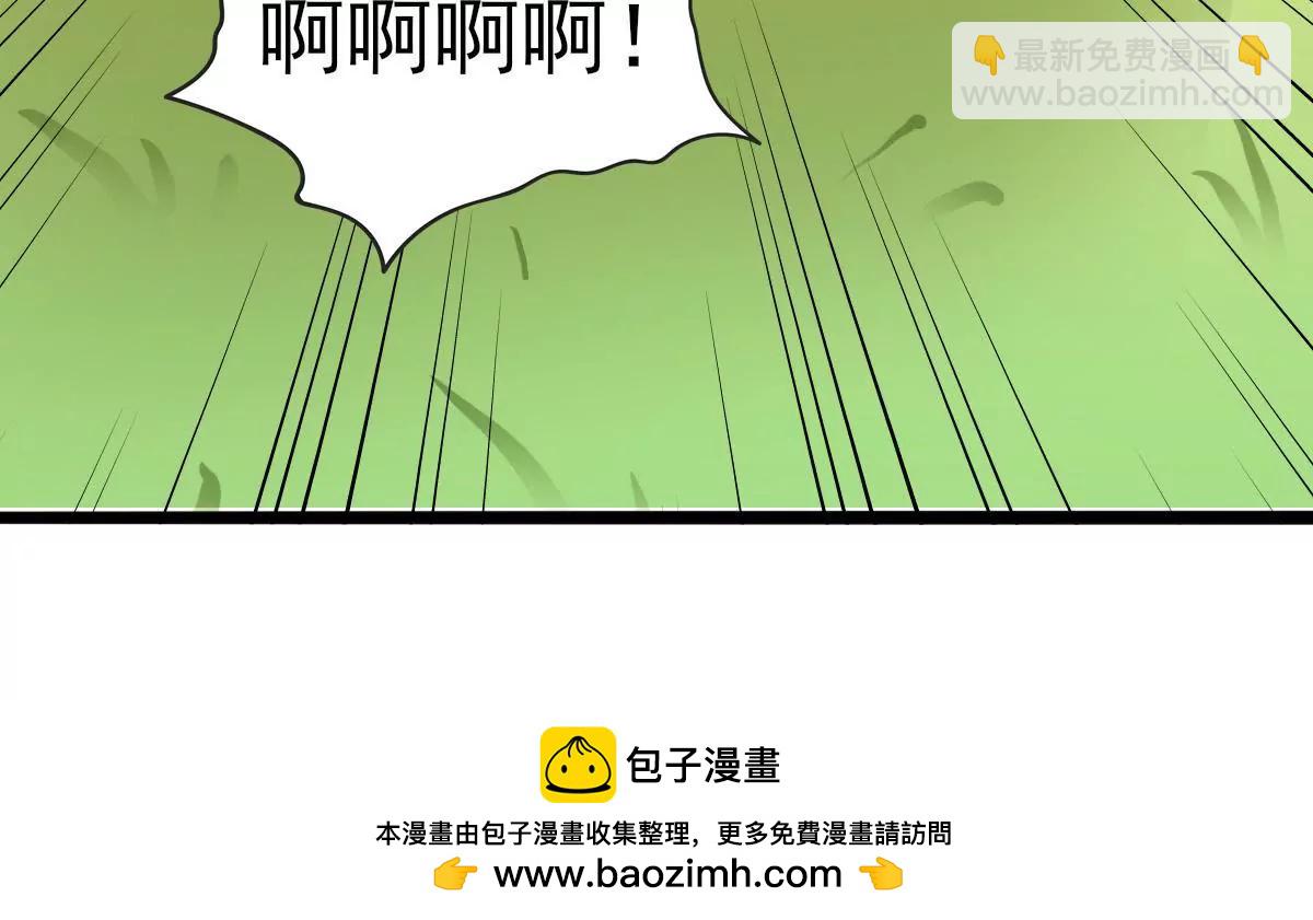 《在玄幻世界变成了一棵草？》第014话 人族之光 第50页