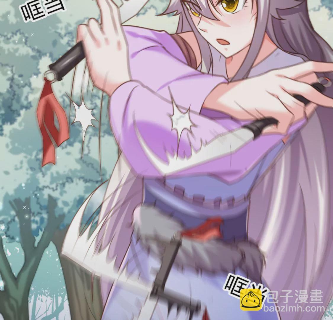 《在玄幻世界变成了一棵草？》第013话 偷袭 第12页