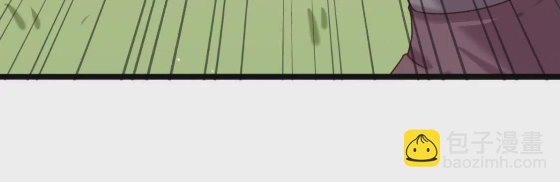 《在玄幻世界变成了一棵草？》第013话 偷袭 第24页