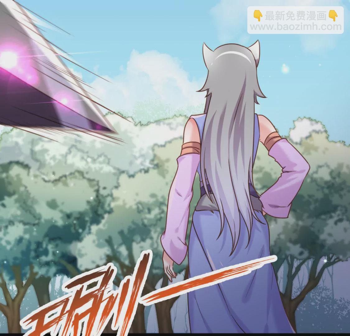 《在玄幻世界变成了一棵草？》第013话 偷袭 第35页