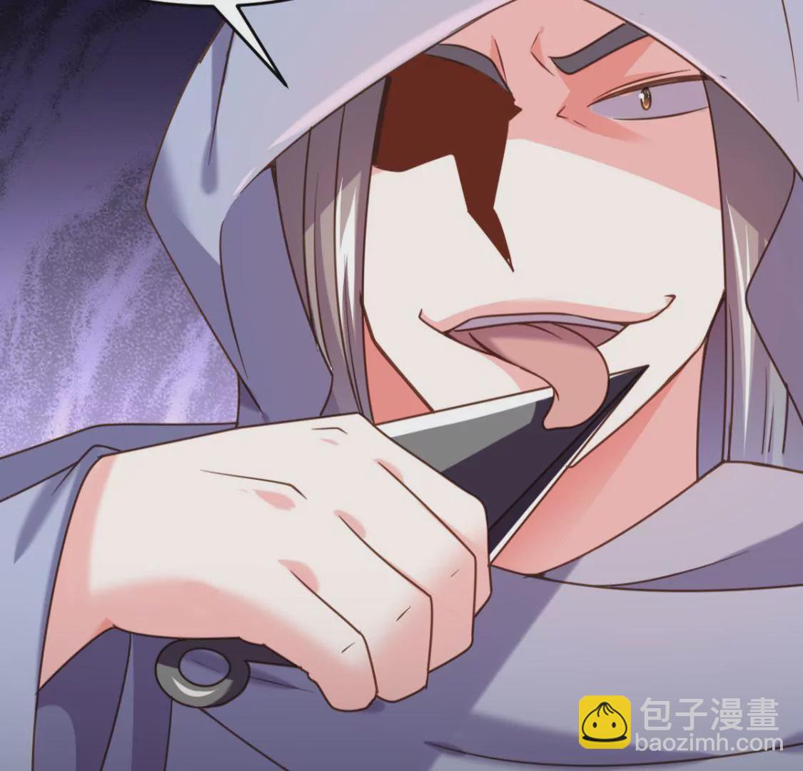 《在玄幻世界变成了一棵草？》第013话 偷袭 第48页
