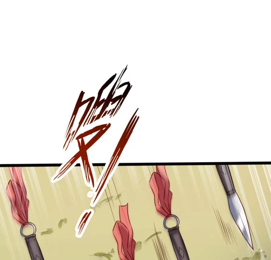 《在玄幻世界变成了一棵草？》第013话 偷袭 第5页