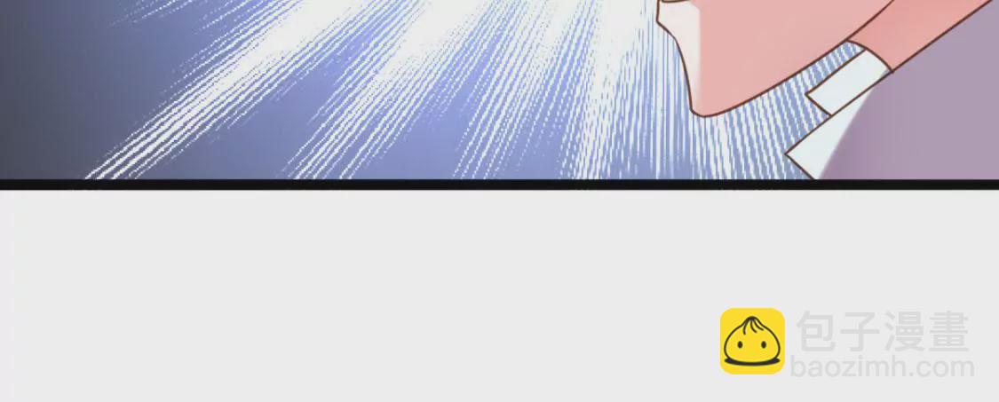 《在玄幻世界变成了一棵草？》第013话 偷袭 第8页