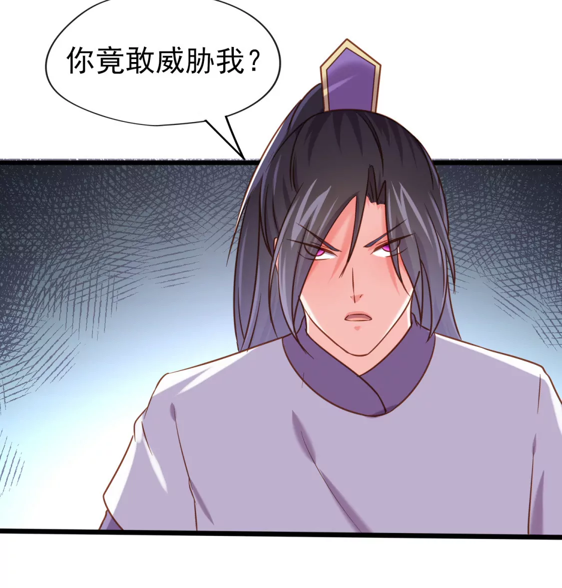 《在玄幻世界变成了一棵草？》第015话 你威胁我？！ 第11页