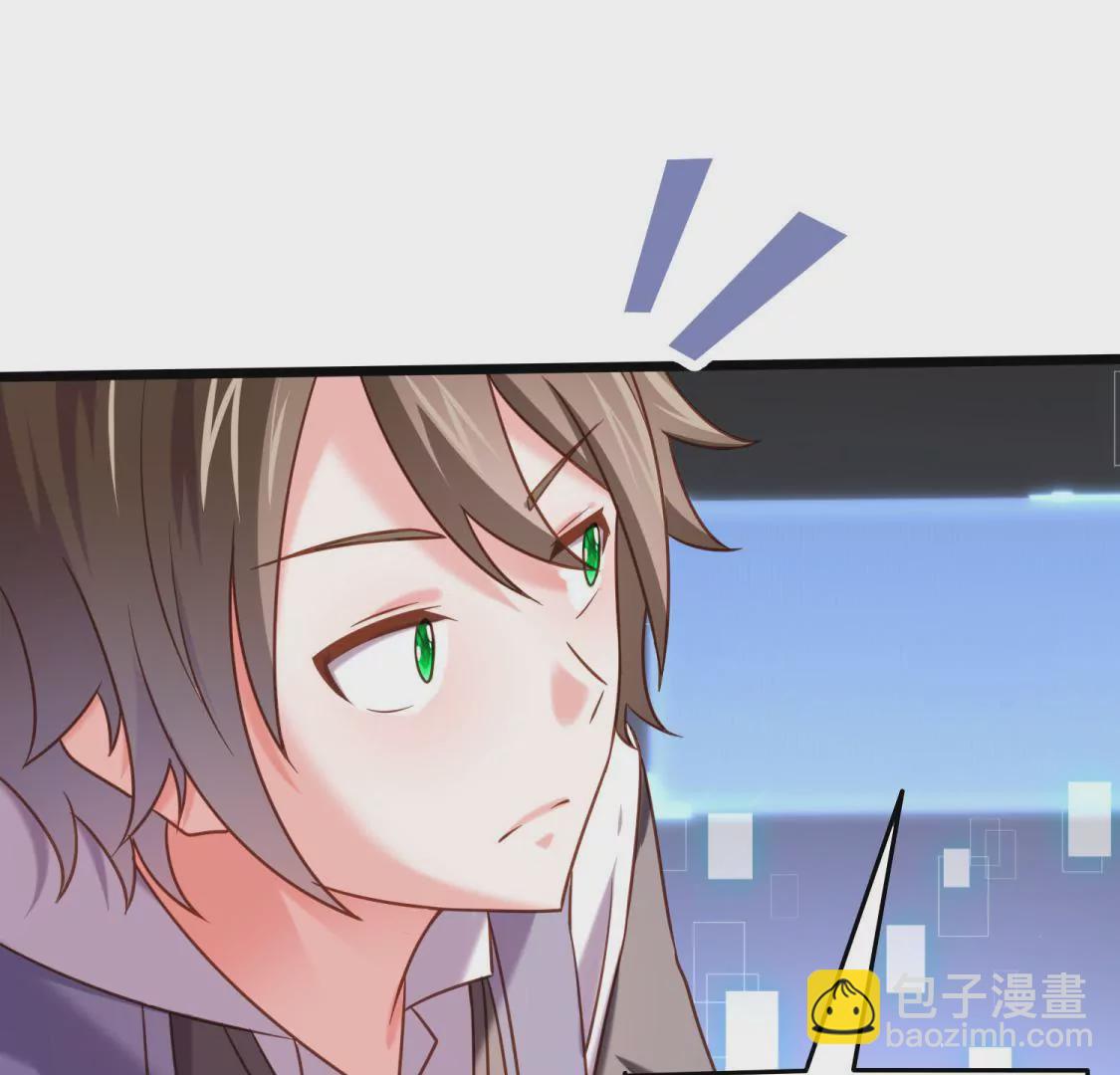 《在玄幻世界变成了一棵草？》第015话 你威胁我？！ 第14页