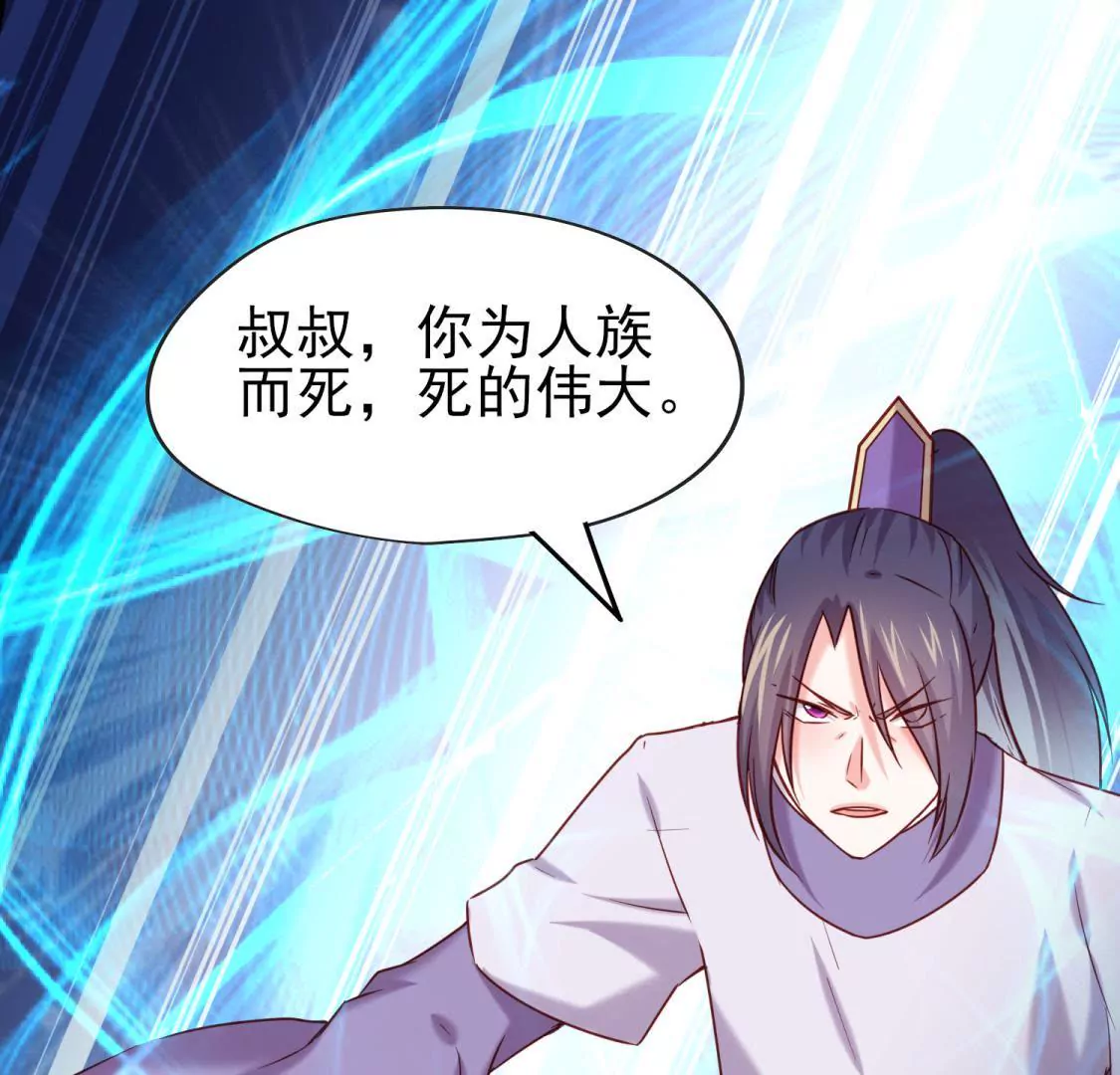 《在玄幻世界变成了一棵草？》第015话 你威胁我？！ 第34页