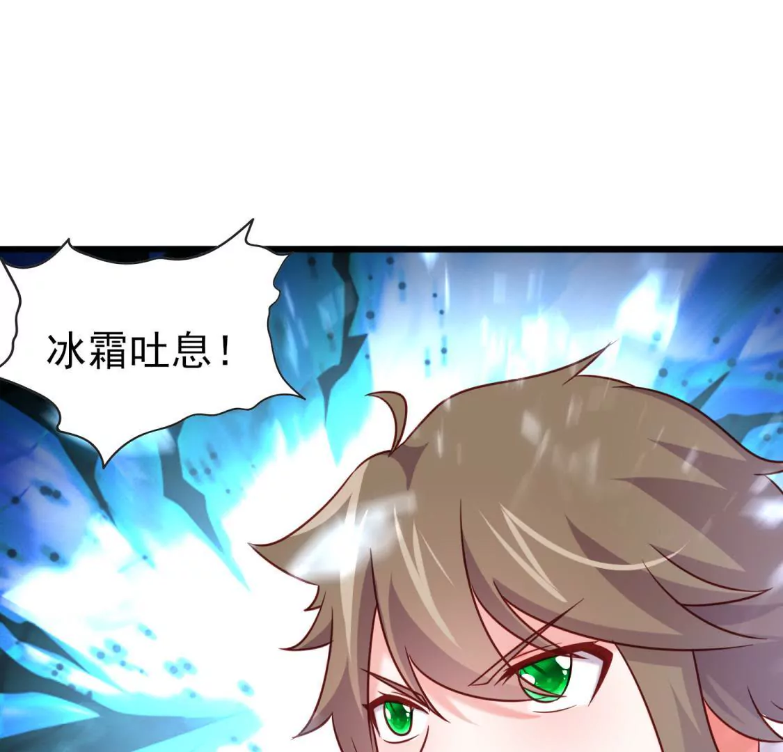《在玄幻世界变成了一棵草？》第015话 你威胁我？！ 第41页