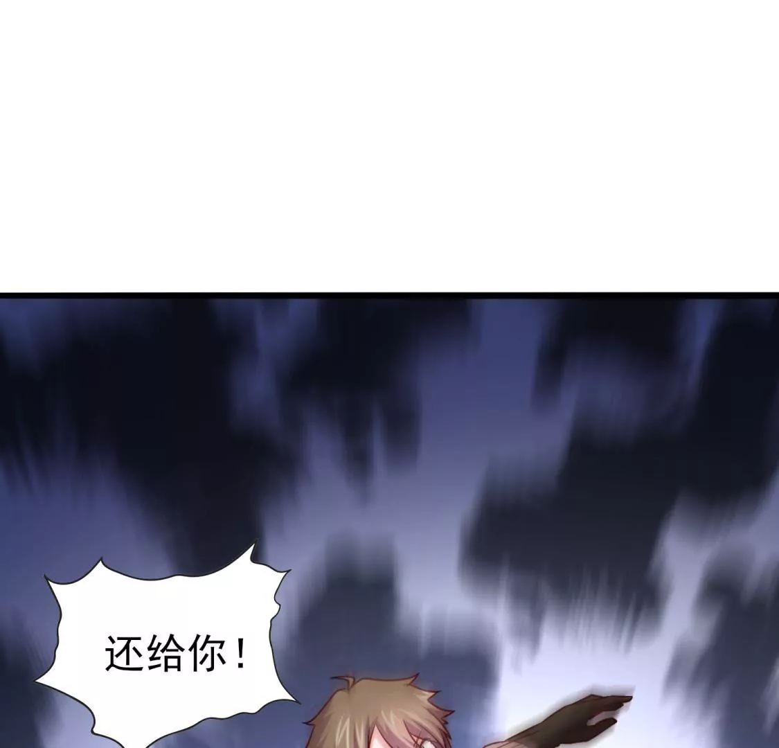 《在玄幻世界变成了一棵草？》第015话 你威胁我？！ 第47页