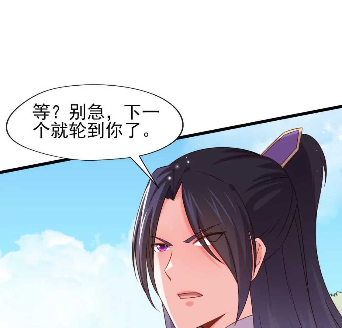 《在玄幻世界变成了一棵草？》第015话 你威胁我？！ 第7页